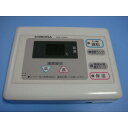送料無料【スピード発送/即決/不良品返金保証】純正★RSK-G4000 コロナ 給湯器用リモコン#A4805