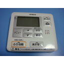 送料無料【スピード発送/即決/不良品返金保証】純正★日立 HITACHI 給湯器リモコン お風呂用リモコン 不明 #A4828