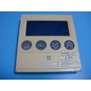 送料無料【スピード発送/即決/不良品返金保証】純正★Hitachi Housetec 日立 給湯器用リモコン 台所用 KR-800VP #A4838