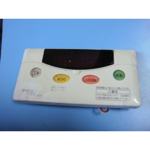 ����̵���ڥ��ԡ���ȯ��/¨��/�������ֶ��ݾڡ۽�����131-8080A��8085A 131-8089 ��奬�� OSAKA GAS ����� �Ἴ��⥳�� PA31 ��B2622