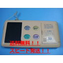 送料無料【スピード発送/即決/不良品返金保証】純正★リンナイ 給湯器用リモコン BC-60V3 #B5503