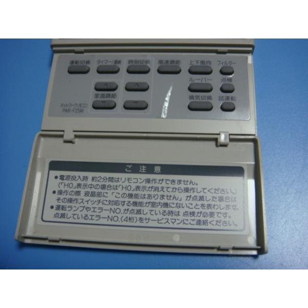 送料無料【スピード発送/即決/不良品返金保証】純正★MITSUBISHI　三菱　エアコンリモコン　PAR－F25M　＃A6018