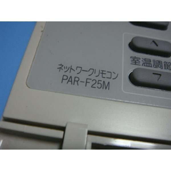 送料無料【スピード発送/即決/不良品返金保証】純正★MITSUBISHI　三菱　エアコンリモコン　PAR－F25M　＃A6024