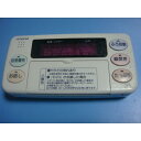 送料無料【スピード発送/即決/不良品返金保証】純正★日立 HITACHI 給湯器リモコン お風呂用リモコン BER-8FBA #B2177