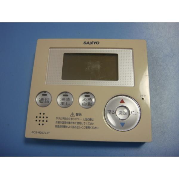 ̵ڥԡȯ/¨/ֶݾڡ۽SANYO 衼 ⥳ RCS-HD37J-IP #B2257