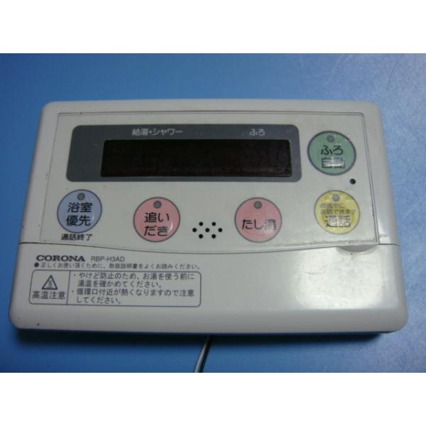 楽天市場】コロナ 電気温水器 部材 リモコンの通販 楽天市場】コロナ 電気温水器 部材 リモコンの通販