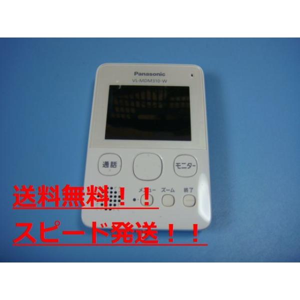 yXs[h//sǕiԋۏ؁zPanasonic@hAj^[@VL-MDM310-W pi\jbN@B4515