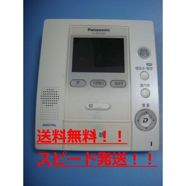 送料無料【スピード発送/即決/不良品返金保証】純正★Panasonic/パナソニック ドアホン VL-MW102K＃B4544