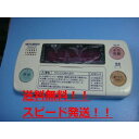 送料無料【スピード発送/即決/不良品返金保証】純正★MITSUBISHI 三菱 給湯器リモコン 浴室リモコン DIAHOT RMC-8B #B4582