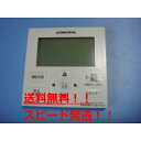送料無料【スピード発送/即決/不良品返金保証】純正★CORONA コロナ RFC-A03 床暖房 リモコン #B4674