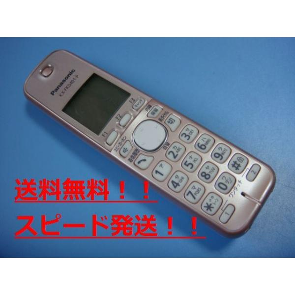 送料無料【スピード発送/即決/不良品返金保証】純正★Panasonic パナソニック 電話機 子機 コードレス KX-FKD401-P ＃B4694