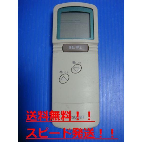 CG3 三菱 MITSUBISHI エアコン用リモコン 送料無料 スピード発送 即決 動作確認済 不良品返金保証 純正 A0049