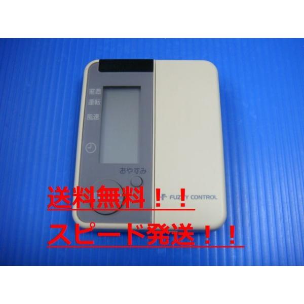 送料無料【スピード発送/即決/動作確認済/不良品返金保証】純正★日立 HITACHI エアコン用リモコン RAR-1D7 ＃A3416