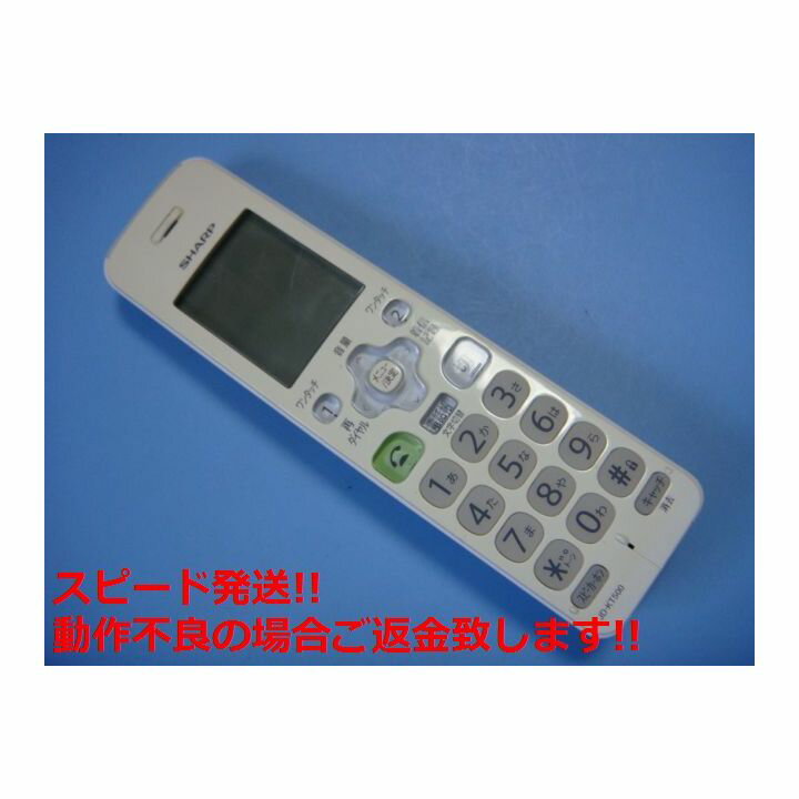 楽天市場】jd-kt510 シャープ 増設子機 sharpの通販 楽天市場】jd-kt510 シャープ 増設子機 sharpの通販