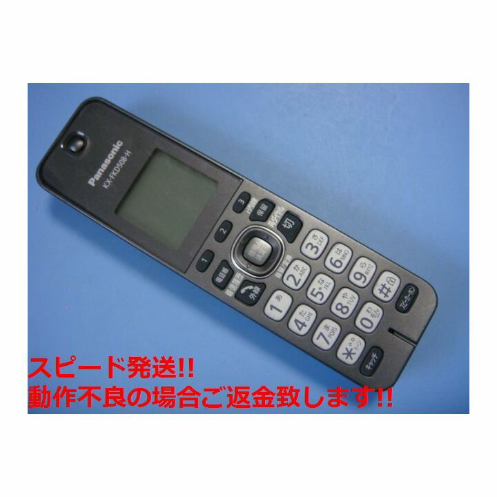 KX-FKD508-H Panasonic ѥʥ˥å õ ҵ ɥ쥹 ̵ ԡȯ ¨ ֶݾ  C5...