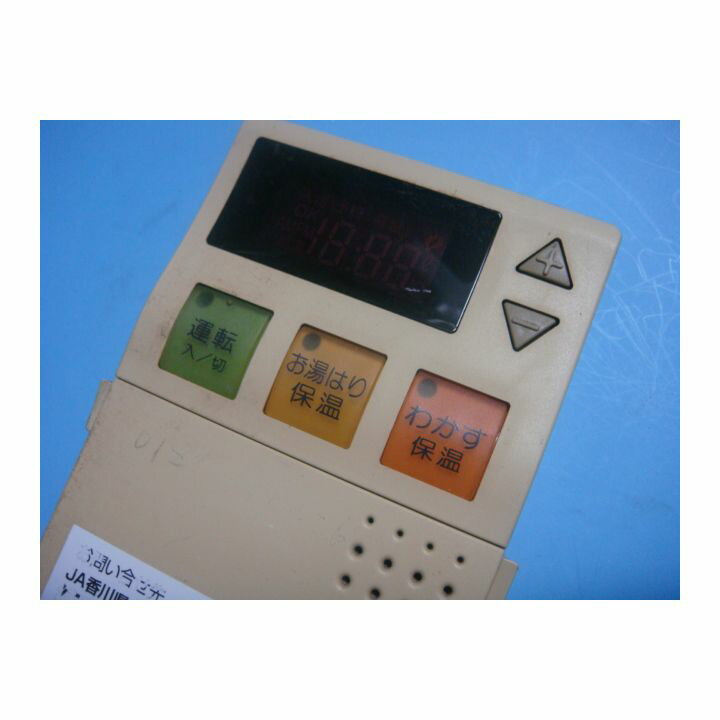 RAC112KT TOTO トートー リモコン 給湯器 送料無料 スピード発送 即決 不良品返金保証 純正 C6135