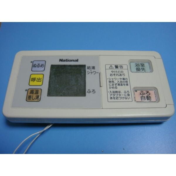 送料無料【スピード発送/即決/不良品返金保証】純正★National/ナショナル　DH-RAE2S　給湯器リモコン　＃A4849