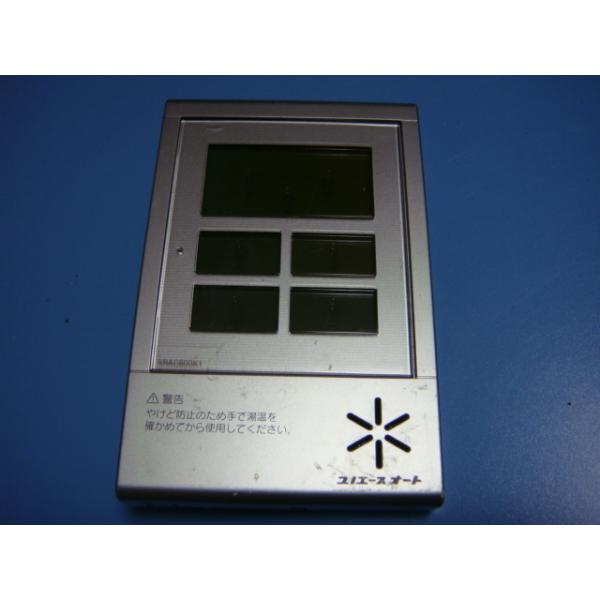 送料無料【スピード発送/即決/不良品返金保証】純正★srac600k1　ユノエース　オート　給湯器リモコン　＃A4873
