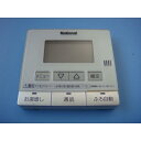 送料無料【スピード発送/即決/不良品返金保証】純正★National ナショナル 給湯器台所リモコン HE-RXF7M #A5928