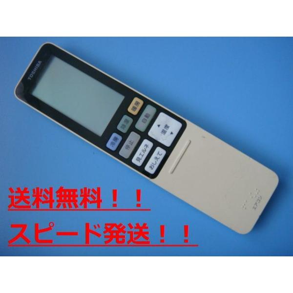 yXs[h//mF/sǕiԋۏ؁z TOSHIBA GARpR WH-RA01UJ A8899