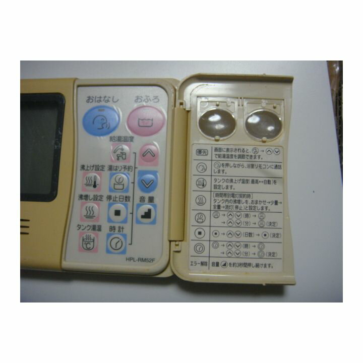 ♪ノーリツ 端末器 関連部材【0500628】CHP2H-CHS1-9P