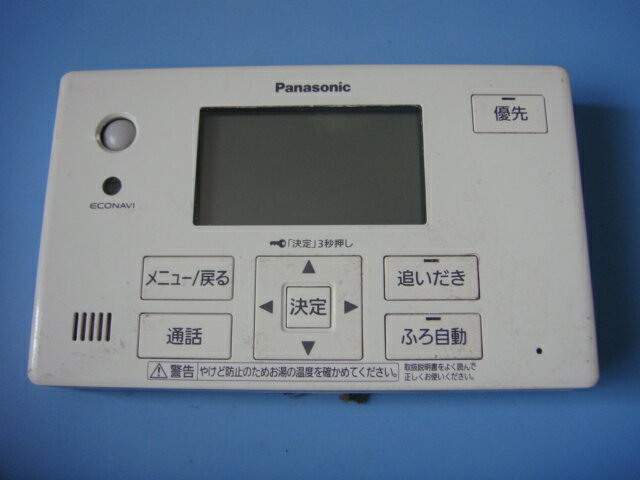 HE-TQFJS Panasonic パナソニック 浴室 給湯器 リモコン 送料無料 スピード発送 即決 不良品返金保証 純正 C6223