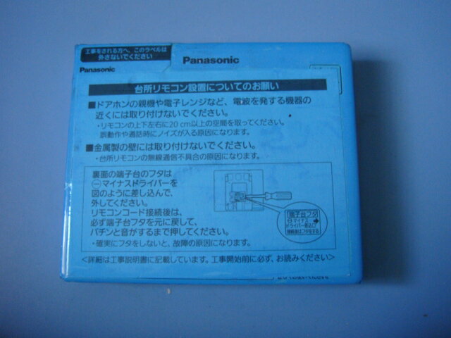 HE-TQWKM Panasonic pi\jbN  R  Xs[h  sǕiԋۏ  C6230