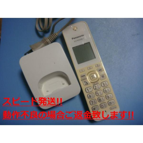 KX-FKD508-C Panasonic パナソニック 電話