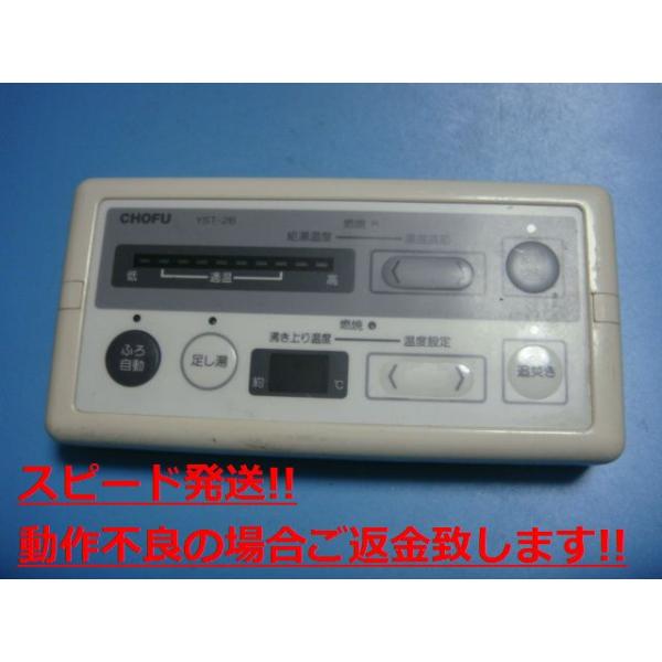 楽天市場】長府 ystの通販 楽天市場】長府 ystの通販