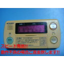 RMC-HP4BD 三菱 MITSUBISHI DAIHOT 浴室給湯器リモコン 送料無料 スピード発送 即決 不良品返金保証 純正 C5390
