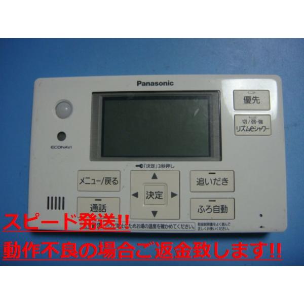 HE-RQFES Panasonic/pi\jbN  R  Xs[h  sǕiԋۏ  C5462