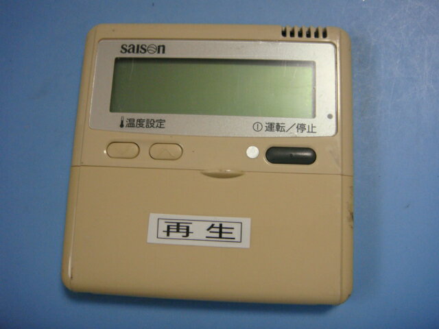 楽天市場】三菱 エアコン ワイヤードリモコンの通販 楽天市場】三菱 エアコン ワイヤードリモコンの通販