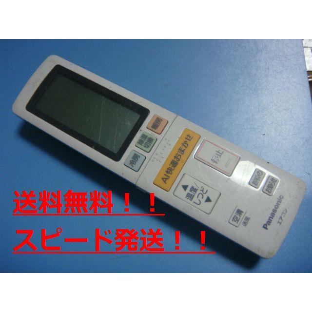 ̵ڥԡȯ/¨/ưǧ/ֶݾڡ۽ѥʥ˥å/Panasonic⥳ACXA75C17090...