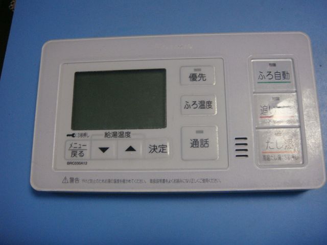 BRC030A12 DAIKIN _CL 탊R Cp  Xs[h  sǕiԋۏ  C6407