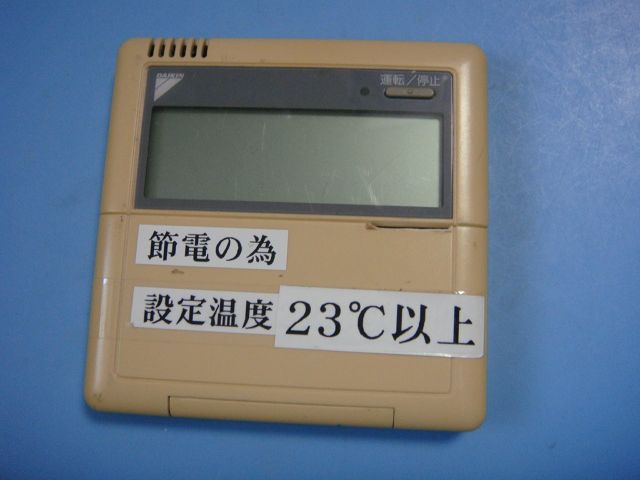 BRC1C2 DAIKIN ダイキン 業務用エアコン リモコン 送料無料 スピード発送 即決 不良品返金保証 純正 C6367
