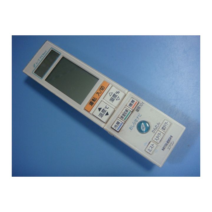 楽天市場】リモコン tg102の通販 楽天市場】リモコン tg102の通販