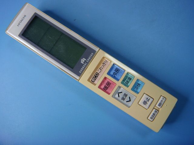 RAR-7E3 HITACHI 日立 エアコン用リモコン 送料無料 スピード発送 即決 動作確認済 不良品返金保証 純正 C6846