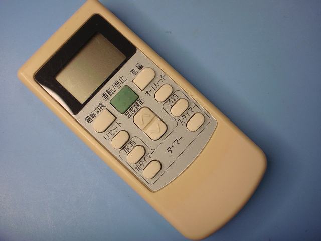 PC-LH3A 日立 HITACHI 業務用パッケージエアコンリモコン 送料無料 スピード発送 即決 不良品返金保証 純正 C6873