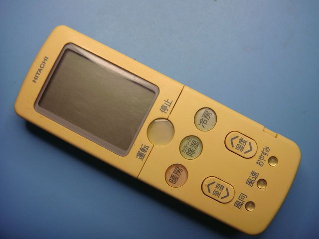 楽天市場】日立 エアコン リモコン rar-3r3の通販 楽天市場】日立 エアコン リモコン rar-3r3の通販