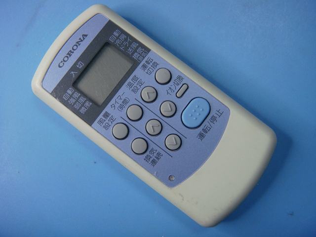 CW-1R コロナ CORONA エアコン リモコン 送料無料 スピード発送 即決 動作確認済 不良品返金保証 純正 C7102
