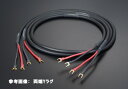 AET - EVO-1302S SP完成品/2.0m(ペア・両端Yプラグ)【次回納期未定・ご予約受付中】