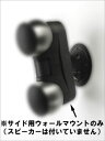 Gallo Acoustics - GSTRWM-S/ブラック(1本)【Strada サイド用ウォールマウント】【メーカー取寄品・納期は確認後ご連絡】