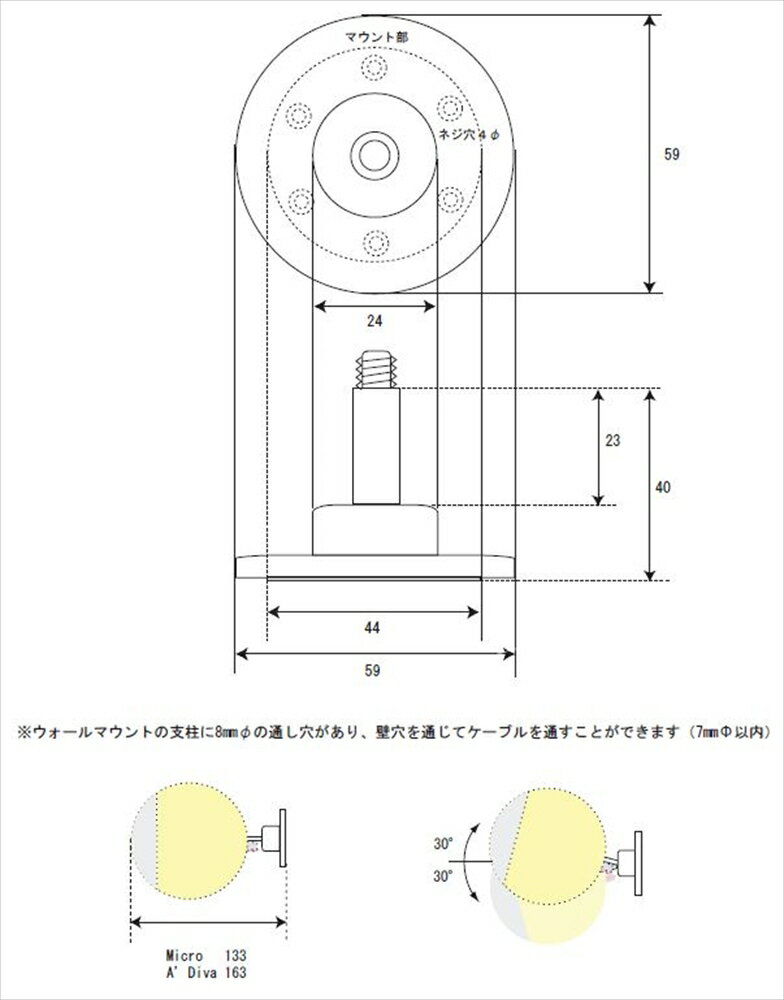 Gallo Acoustics - GW2/ホワイト（1本）【G-Mount Micro/A`Diva用ウォールマウント】【在庫有り即納】 2