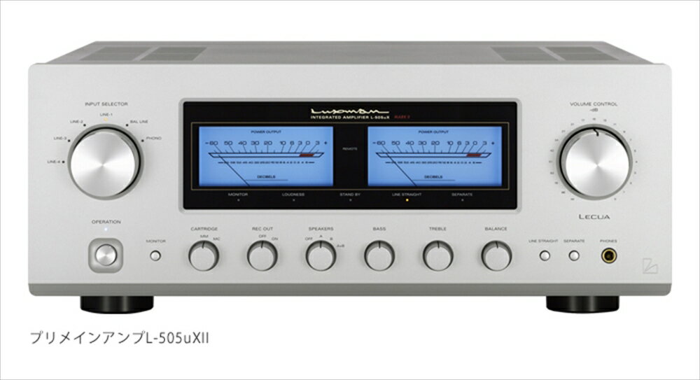 LUXMAN - L-505uXII/ブラスターホワイト（プリメインアンプ）【完売】