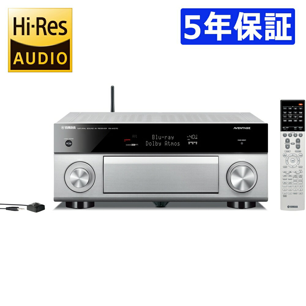 YAMAHA - RX-A1070-H/チタン（7.1ch・AVレシーバー）【店頭受取対応商品】【在庫有り即納】