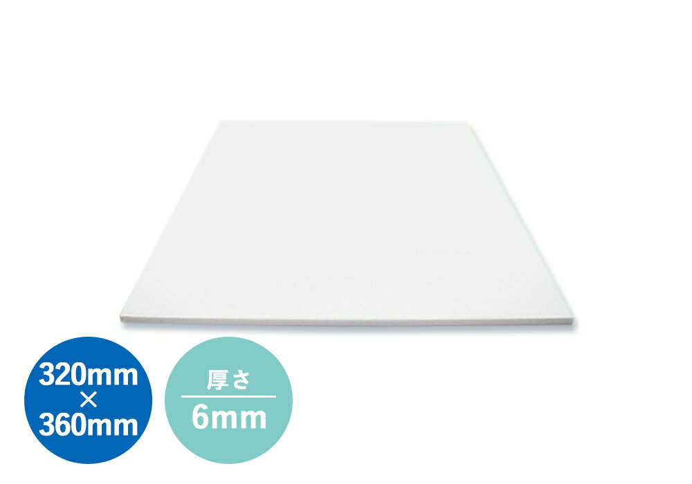 AIRBOW - JDB323606（人工大理石ボード 320mm×360mm 厚み6mm 1枚）