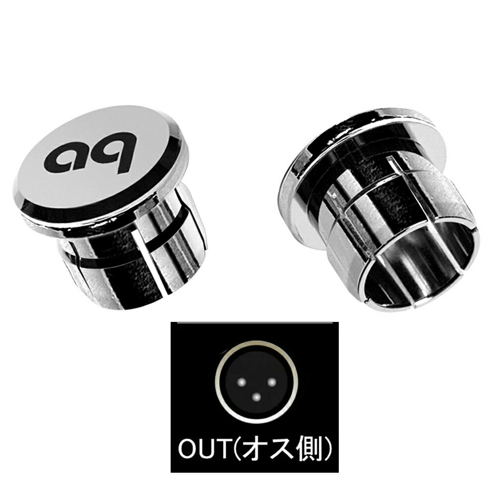 audioquest - XLR-CAPS-OUT（2個入り）XLR-OUT端子用ノイズ防止キャップ【在庫有り即納】 1