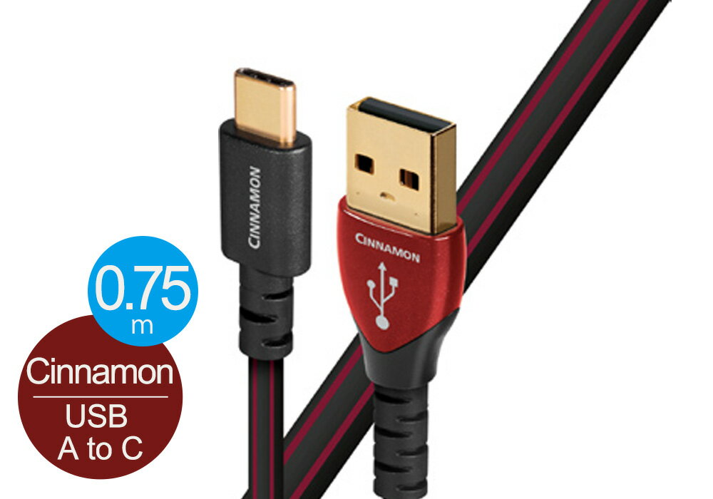 audioquest - USB2 CINNAMON/0.75m/AC（USB2/CIN/0.75M/AC）（USB2.0・A-C）