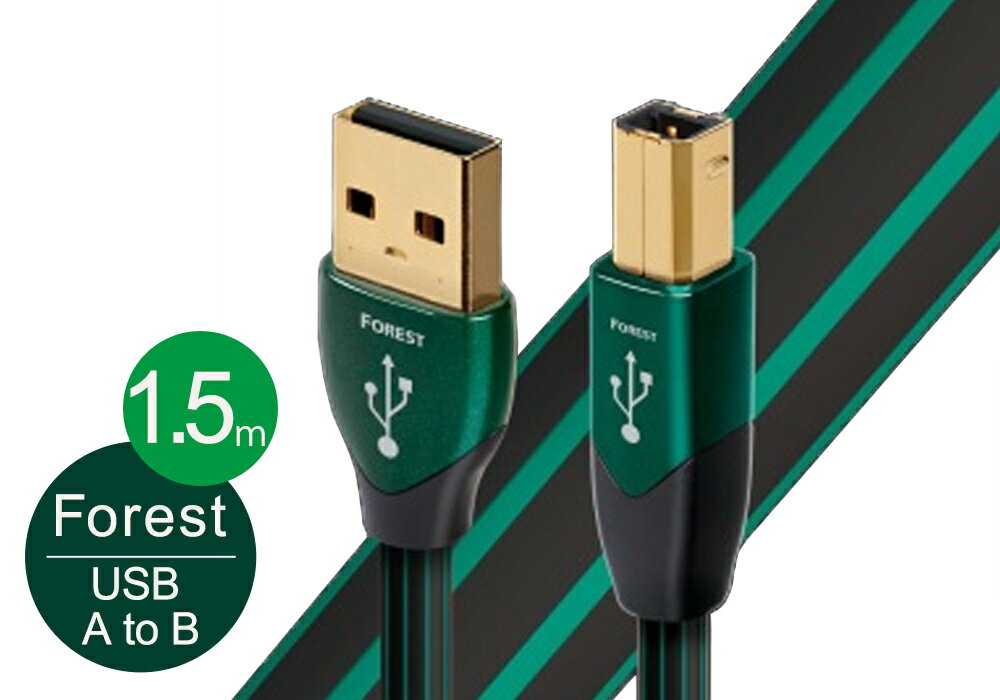audioquest - USB2 FOREST/1.5m（USB2/FOR/1.5M）（USB2.0・A-B）【在庫有り即納】 1