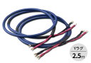 AET - EVO-1304F SP/2.5m/Yラグ(ペア)完成品スピーカーケーブル【在庫限り・在庫有り即納】